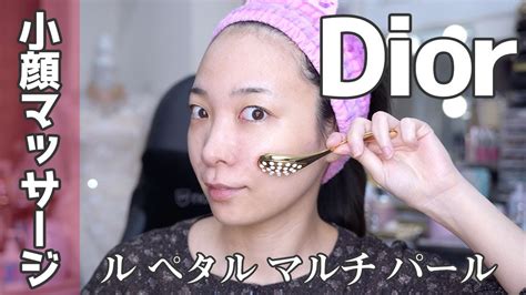 Diorプレステージのスキンケア詳細解説☆効果を倍に引き上げる .